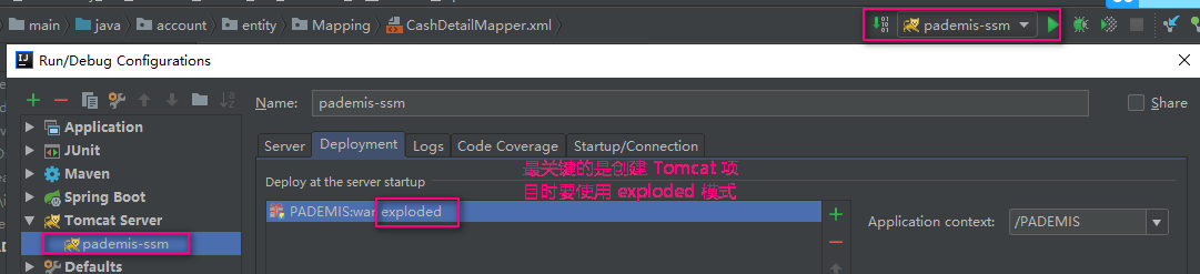 WebApplication热部署01
