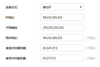vpn