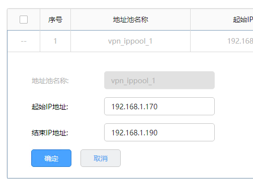 vpn