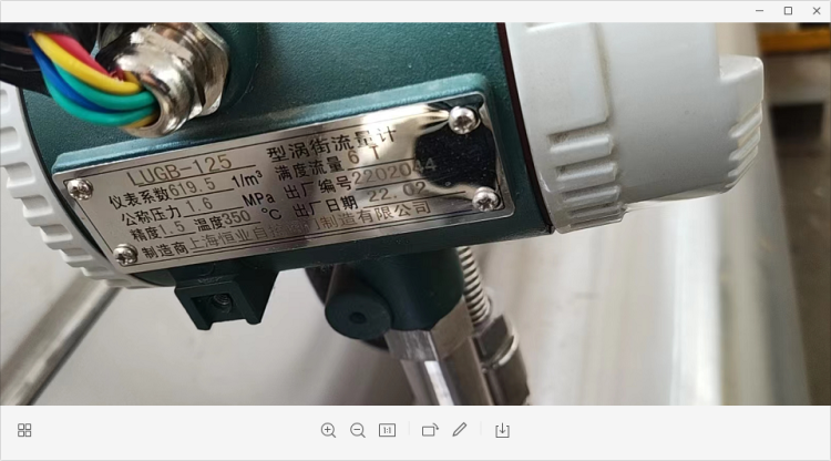 新盛针纺蒸汽表铭牌.png