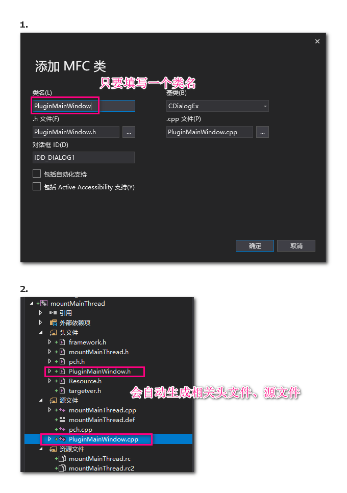 为DLL对话框添加关联类