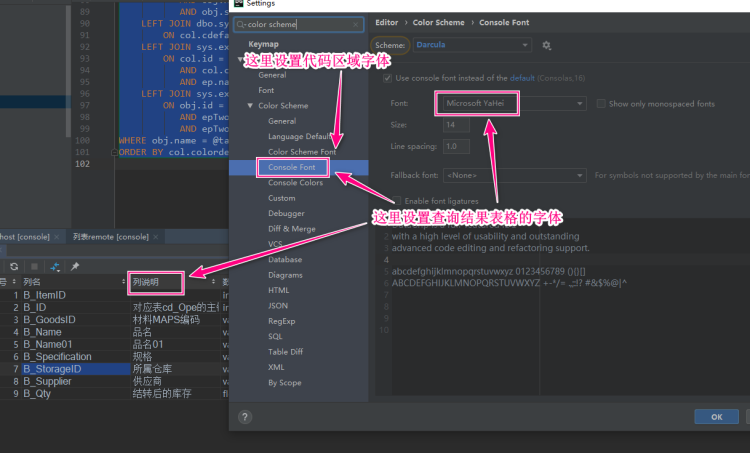 datagrip02