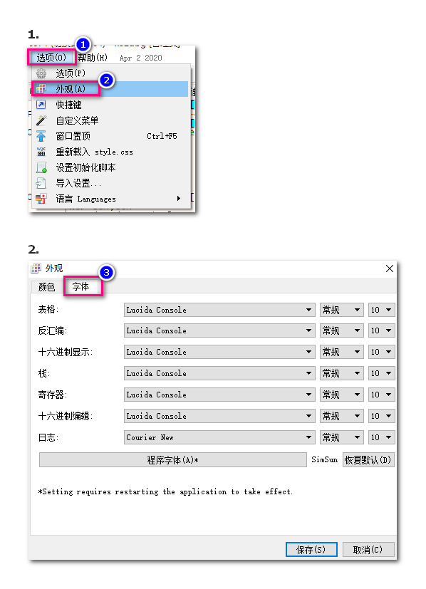 设置字体