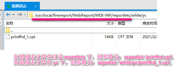 FineReport26