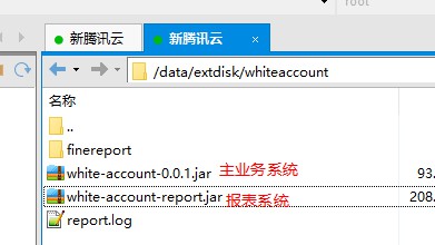FineReport27