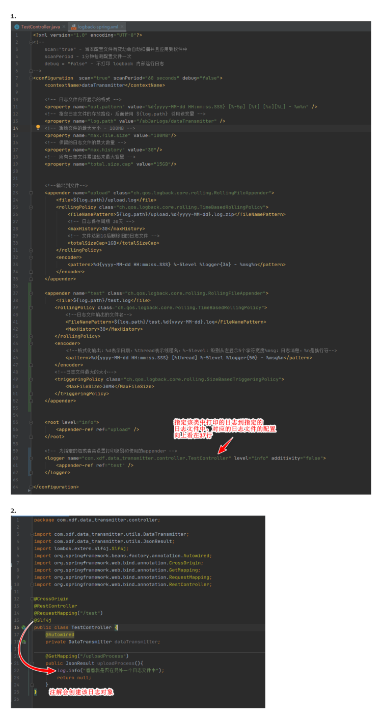 slf4j+logback