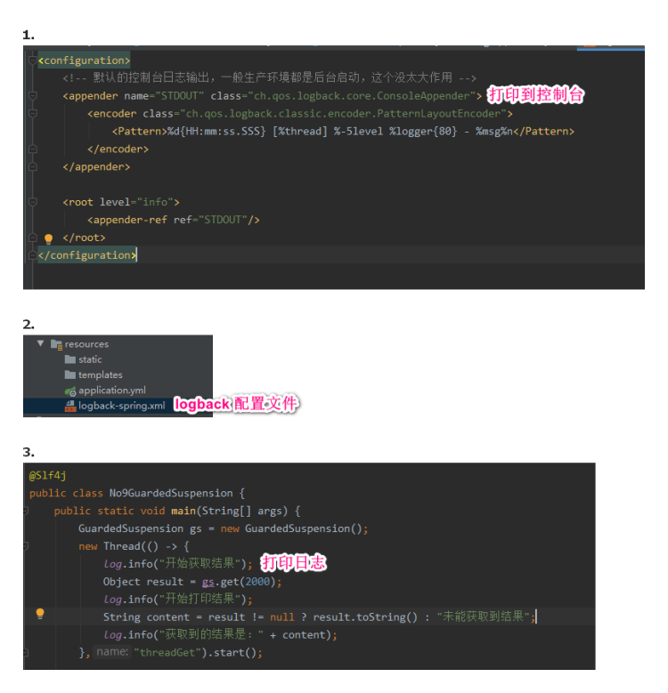 slf4j+logback01