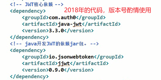 sso单点登录依赖