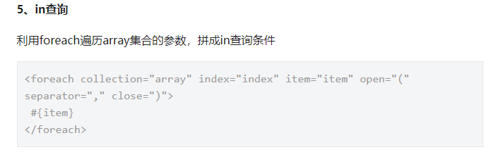 多种sql语句的写法01