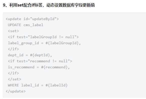 多种sql语句的写法05