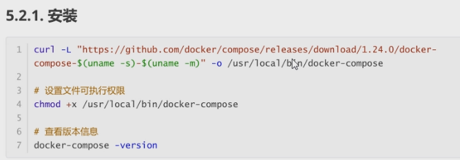 docker-compose安装