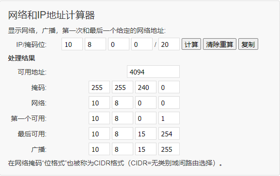 openvpn06.png