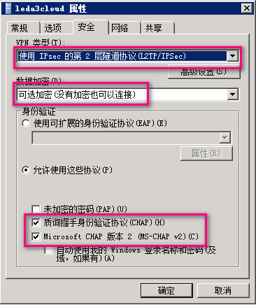 softether01
