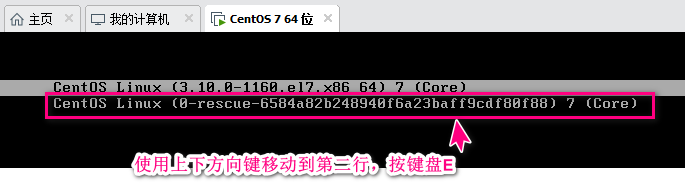 忘记root密码