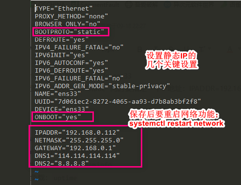 设置静态IP