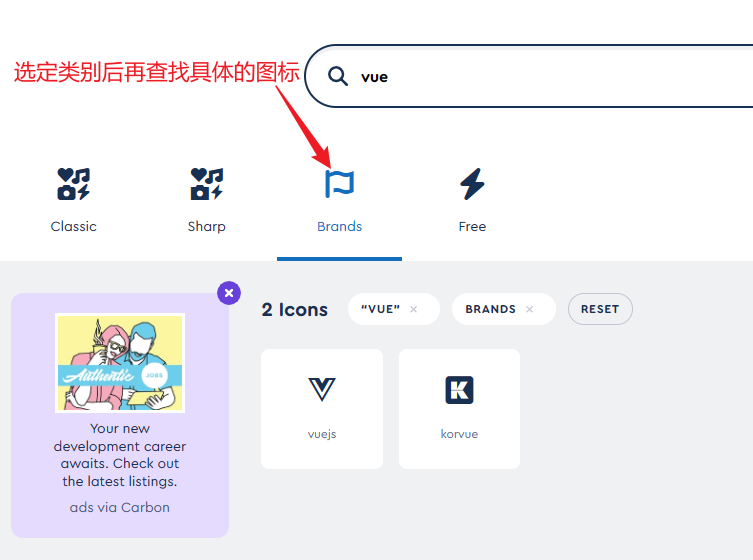 使用图标库fontawesome
