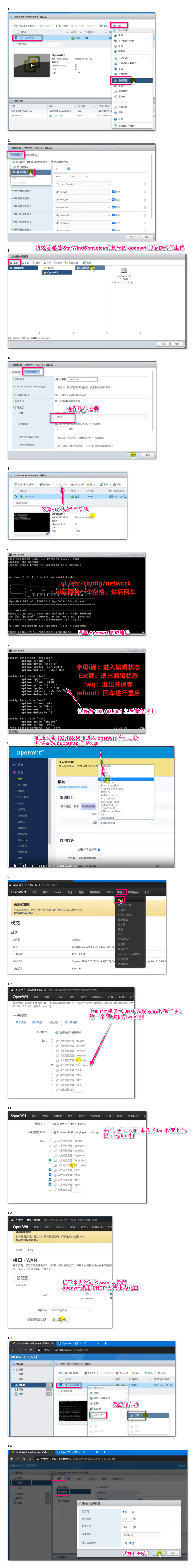 安装esxi10.png