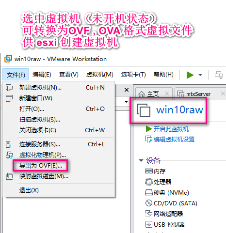 安装esxi11.png