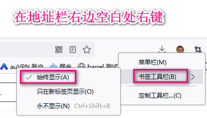 显示标签栏