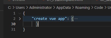 vscode自定义代码片段03