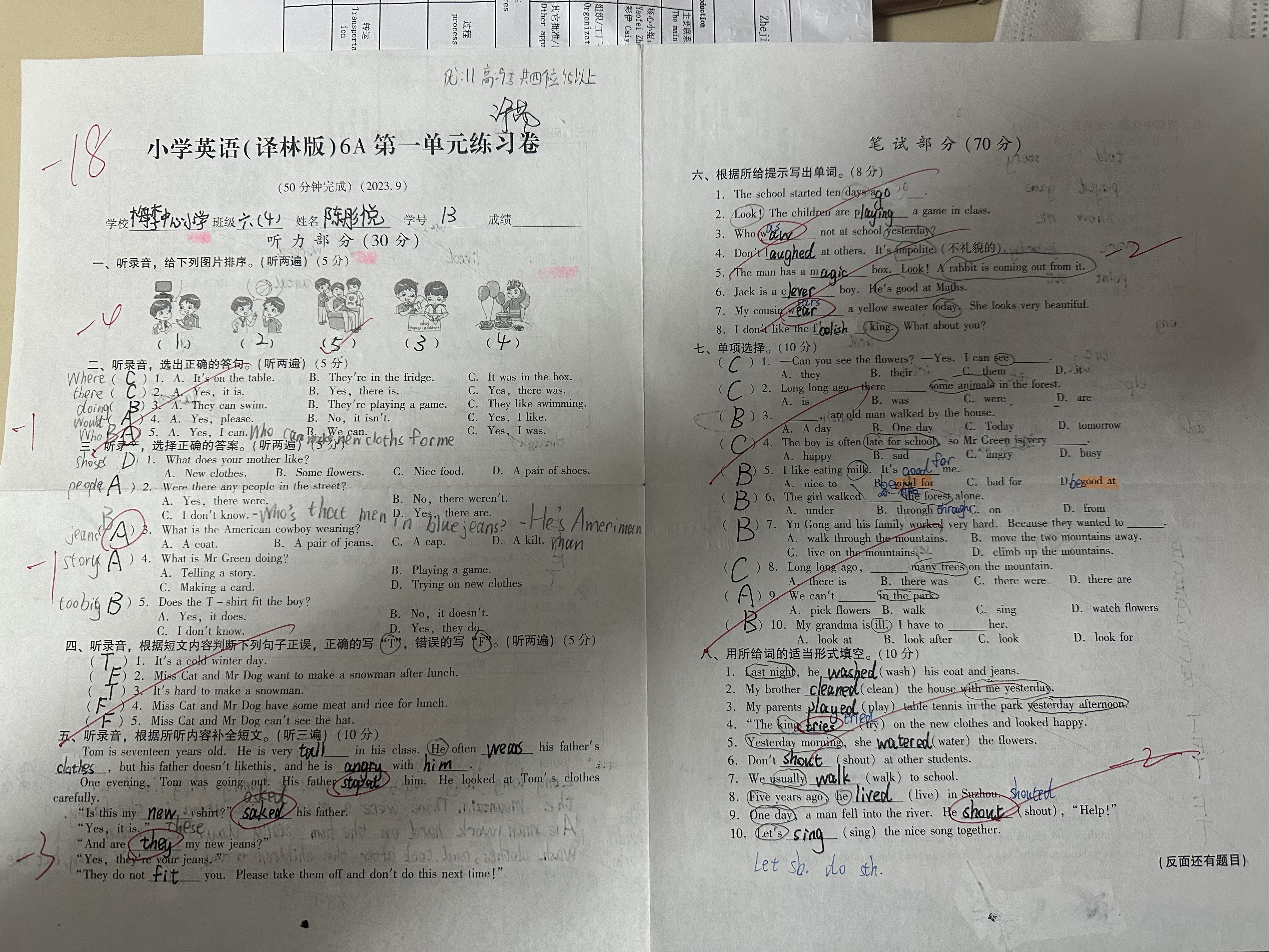 小学英语（译林版）6A第一单元练习卷01.jpg