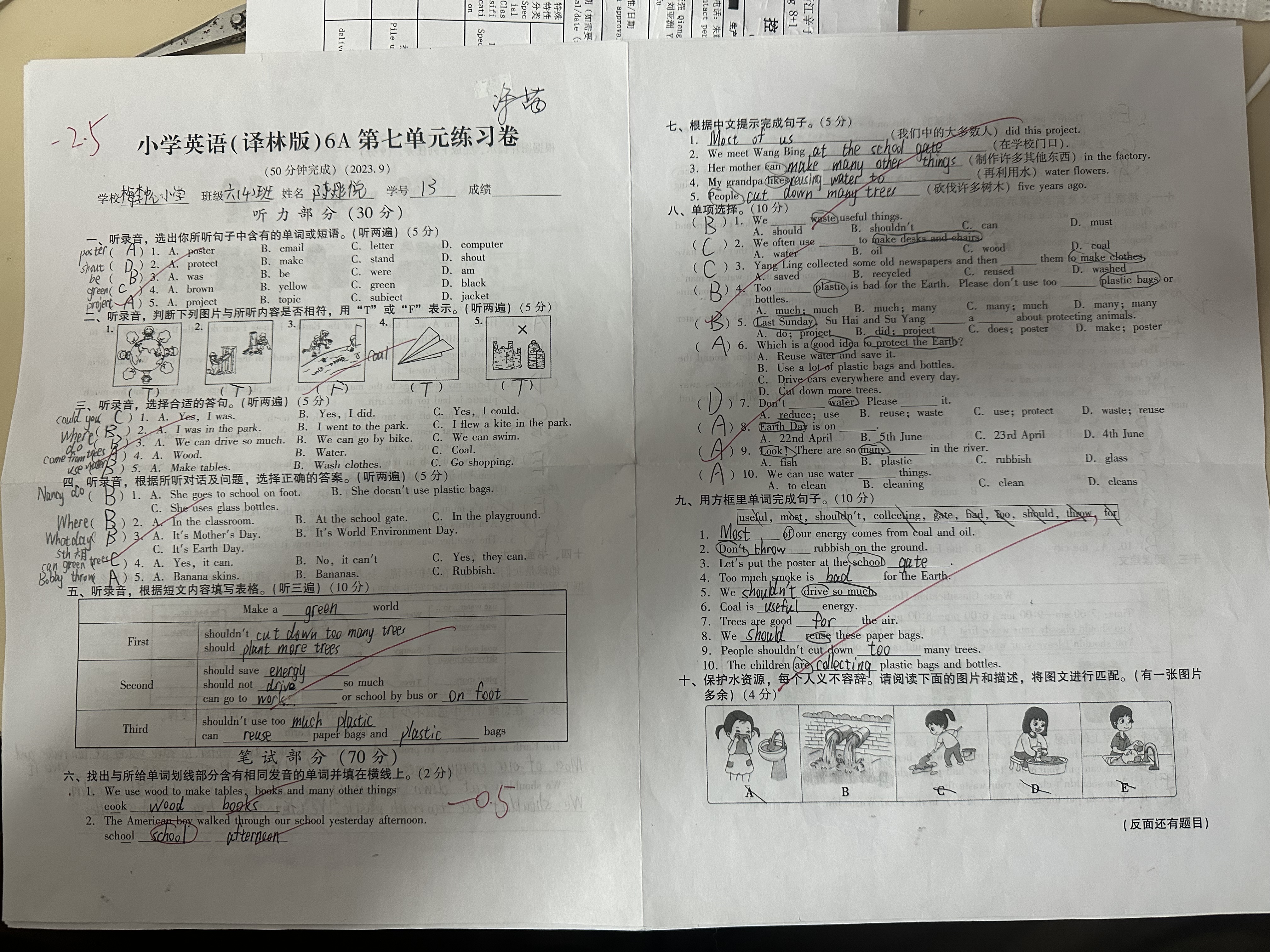 小学英语（译林版）6A第七单元练习卷01.jpg