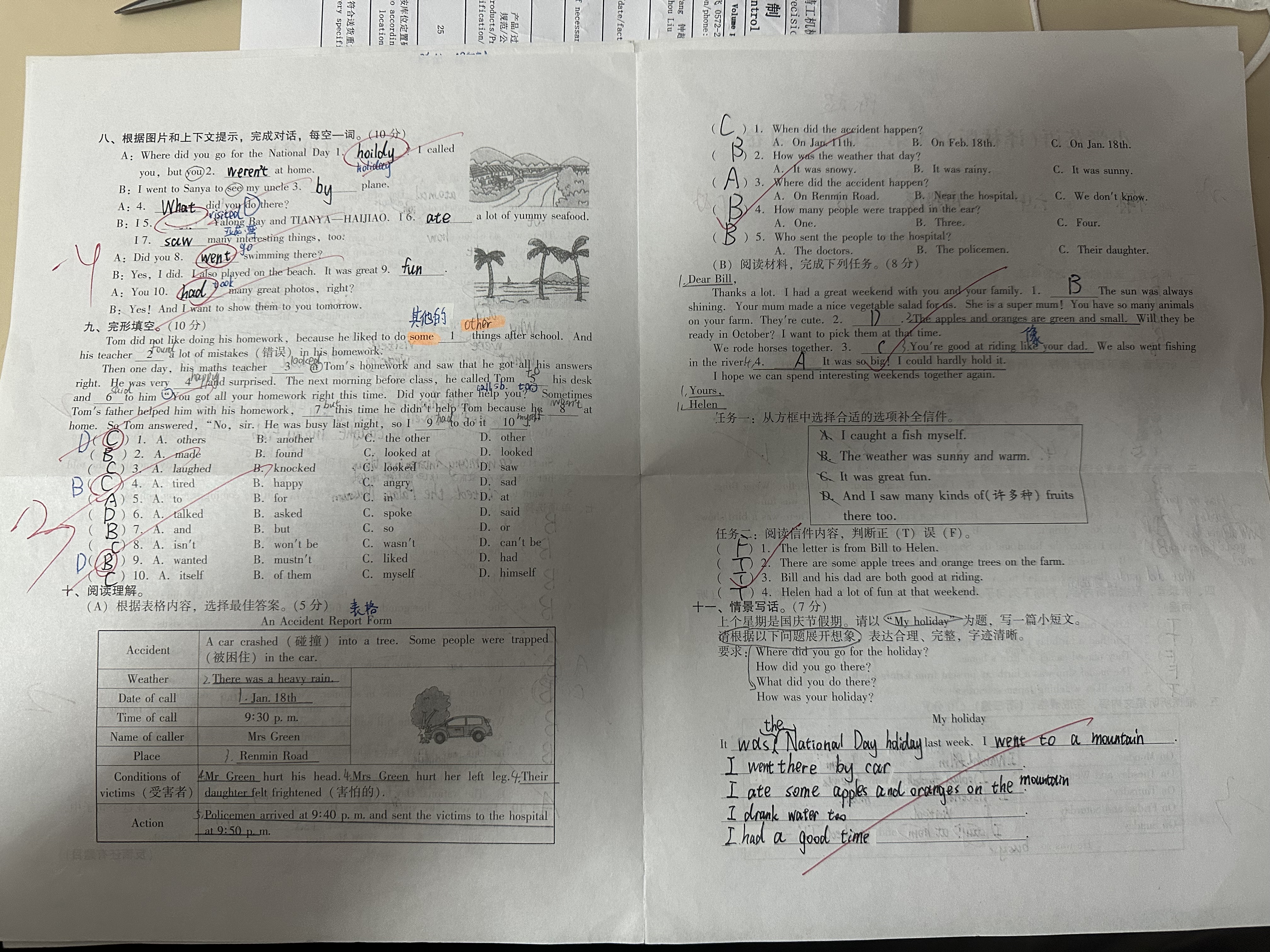 小学英语（译林版）6A第三单元练习卷02.jpg