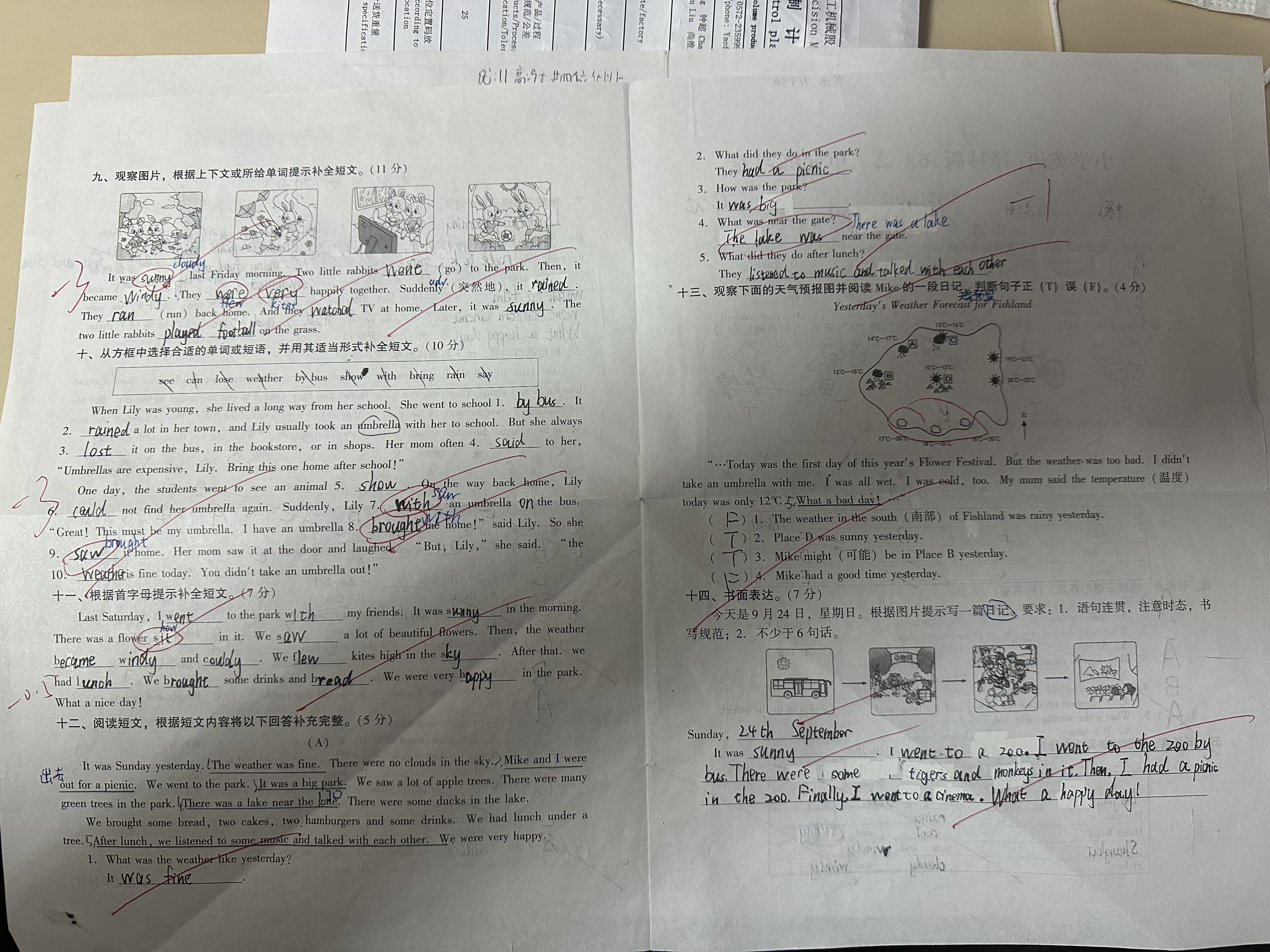 小学英语（译林版）6A第二单元练习卷02.jpg