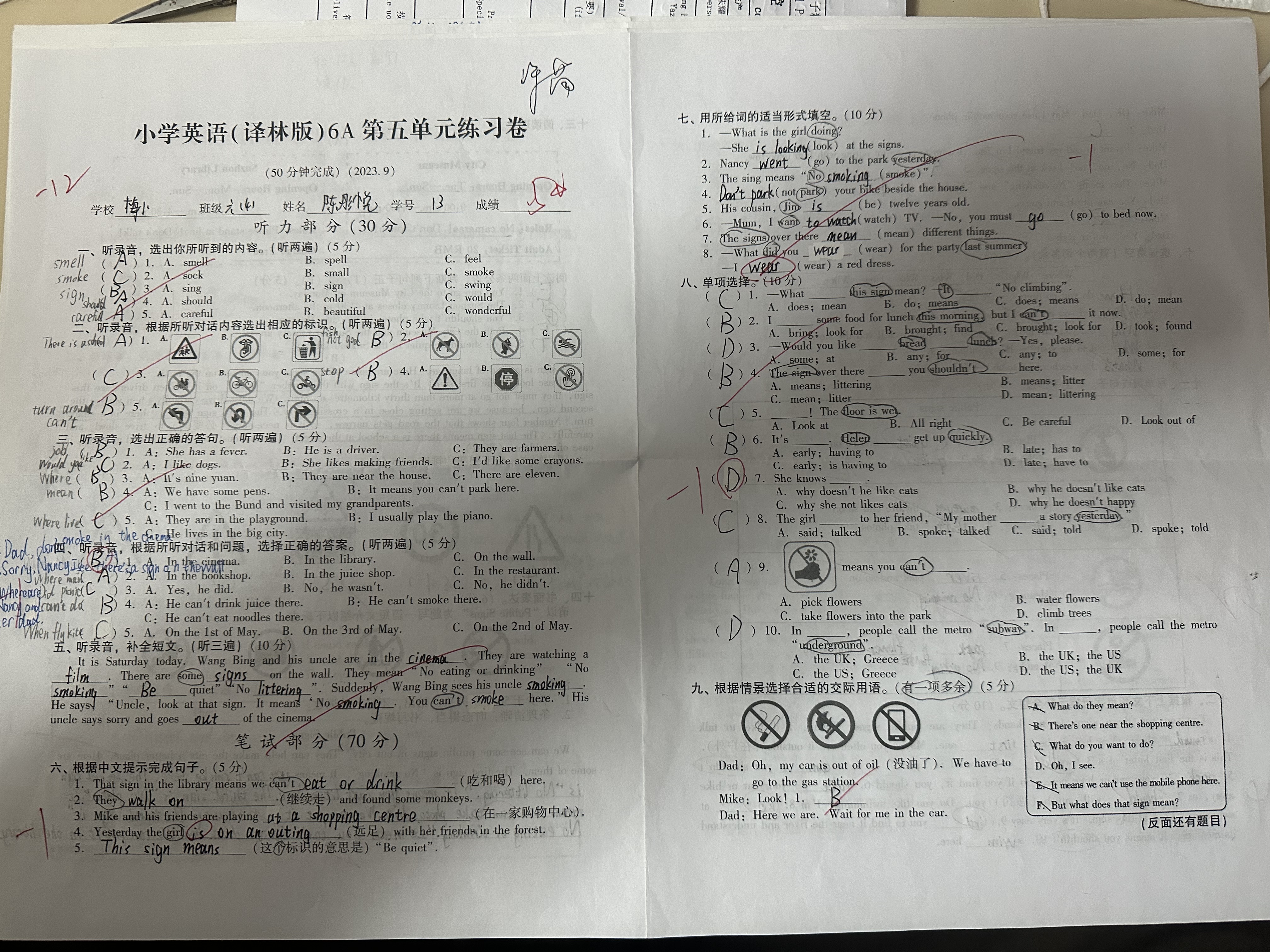 小学英语（译林版）6A第五单元练习卷01.jpg