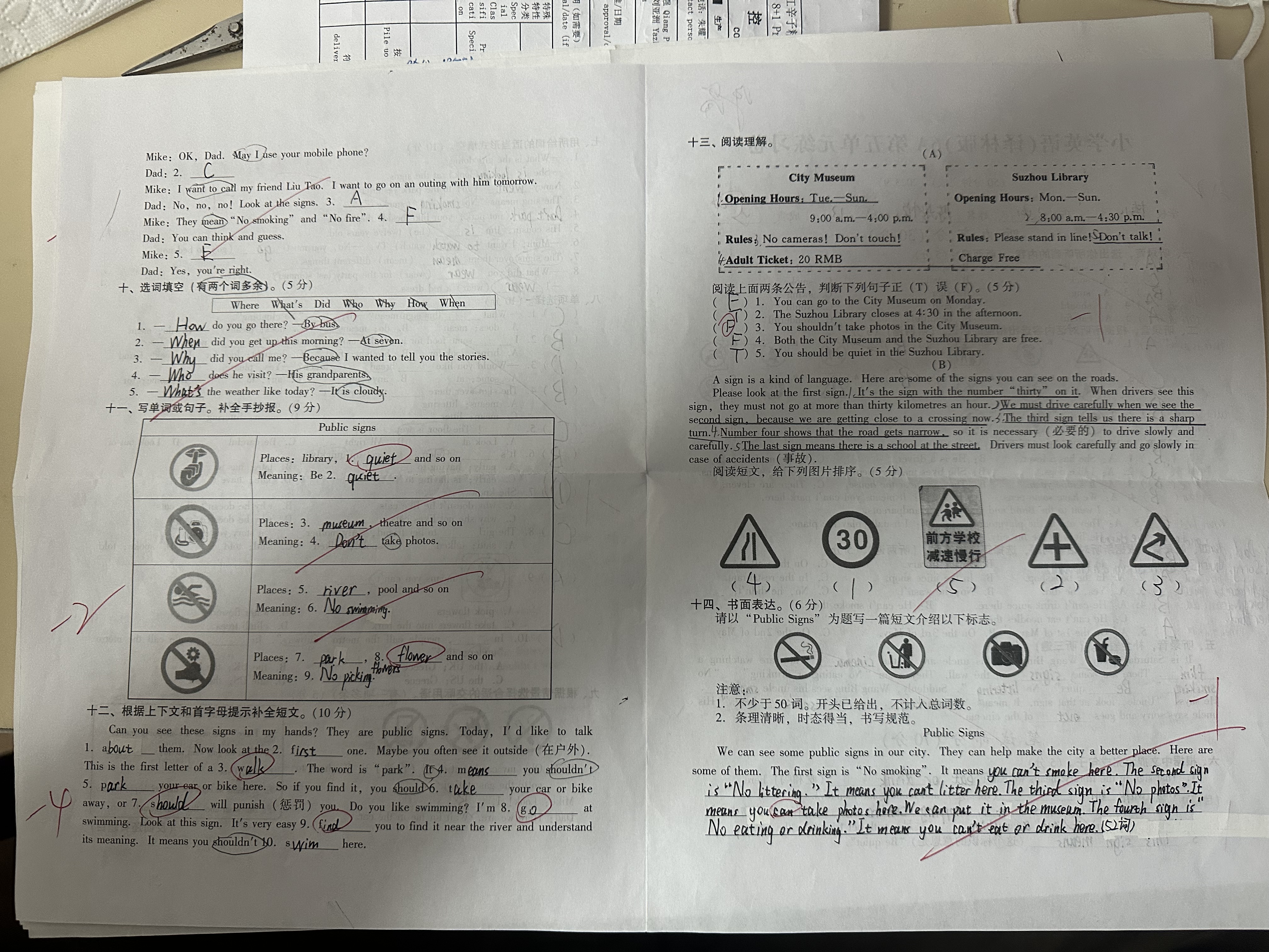 小学英语（译林版）6A第五单元练习卷02.jpg