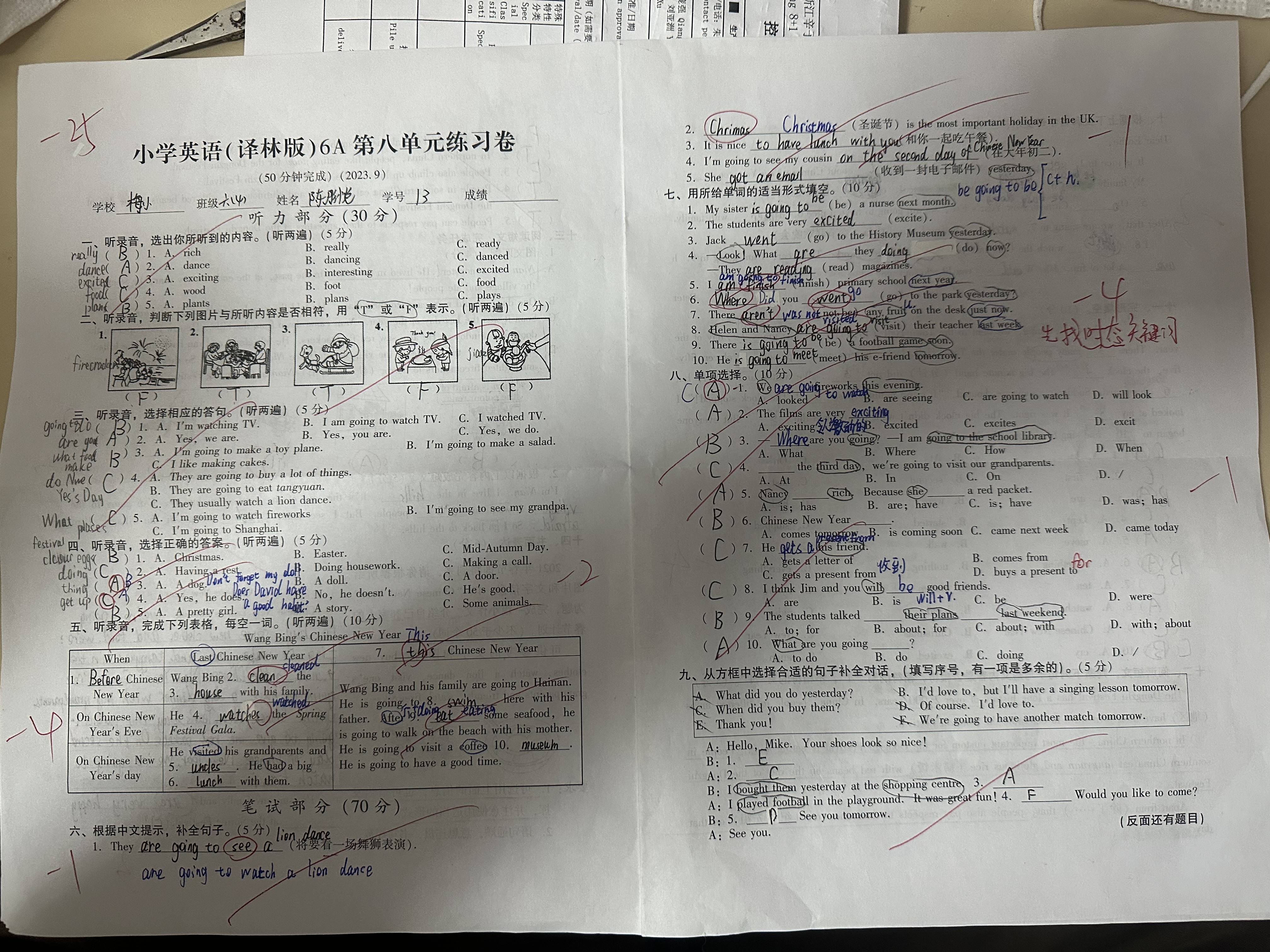 小学英语（译林版）6A第八单元练习卷01.jpg