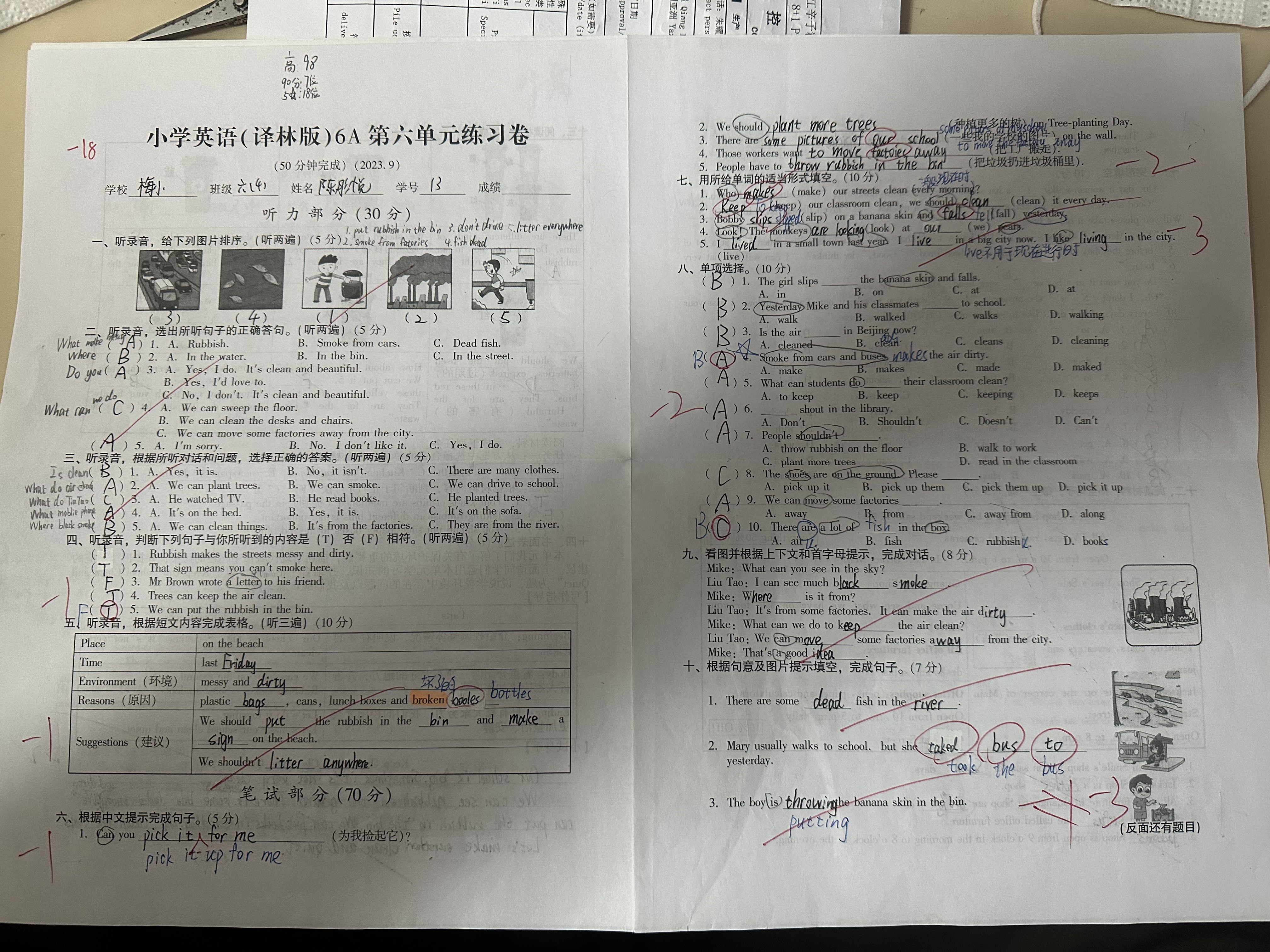 小学英语（译林版）6A第六单元练习卷01.jpg