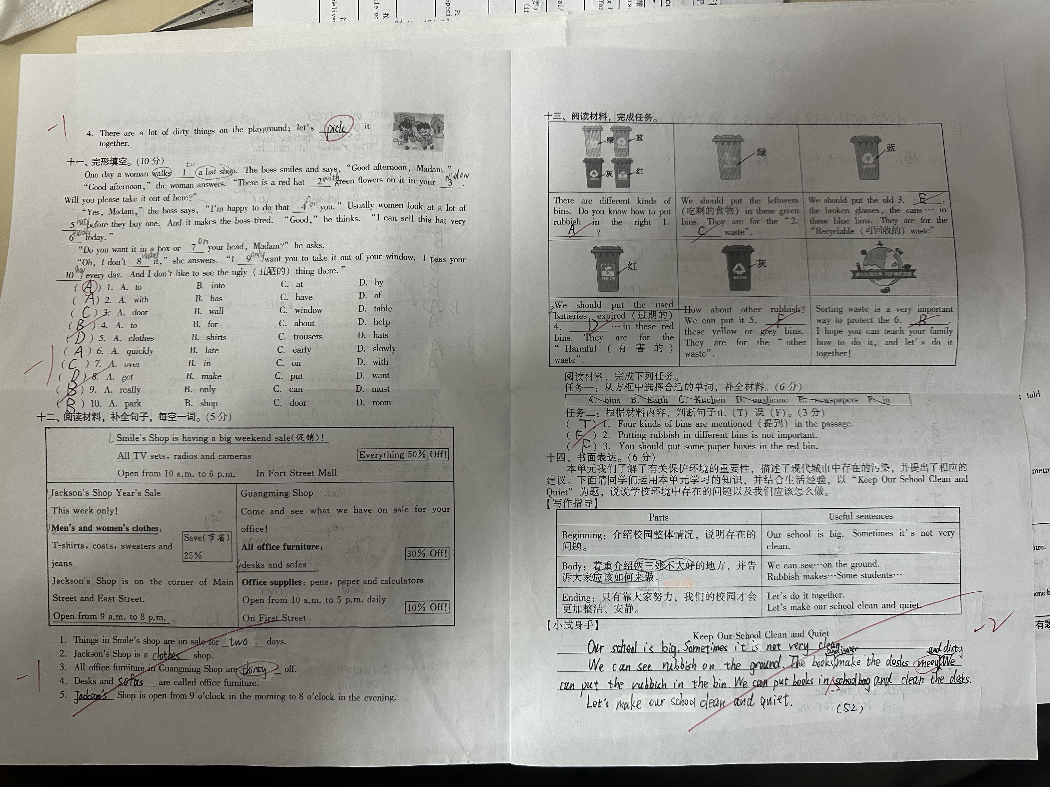 小学英语（译林版）6A第六单元练习卷02.jpg