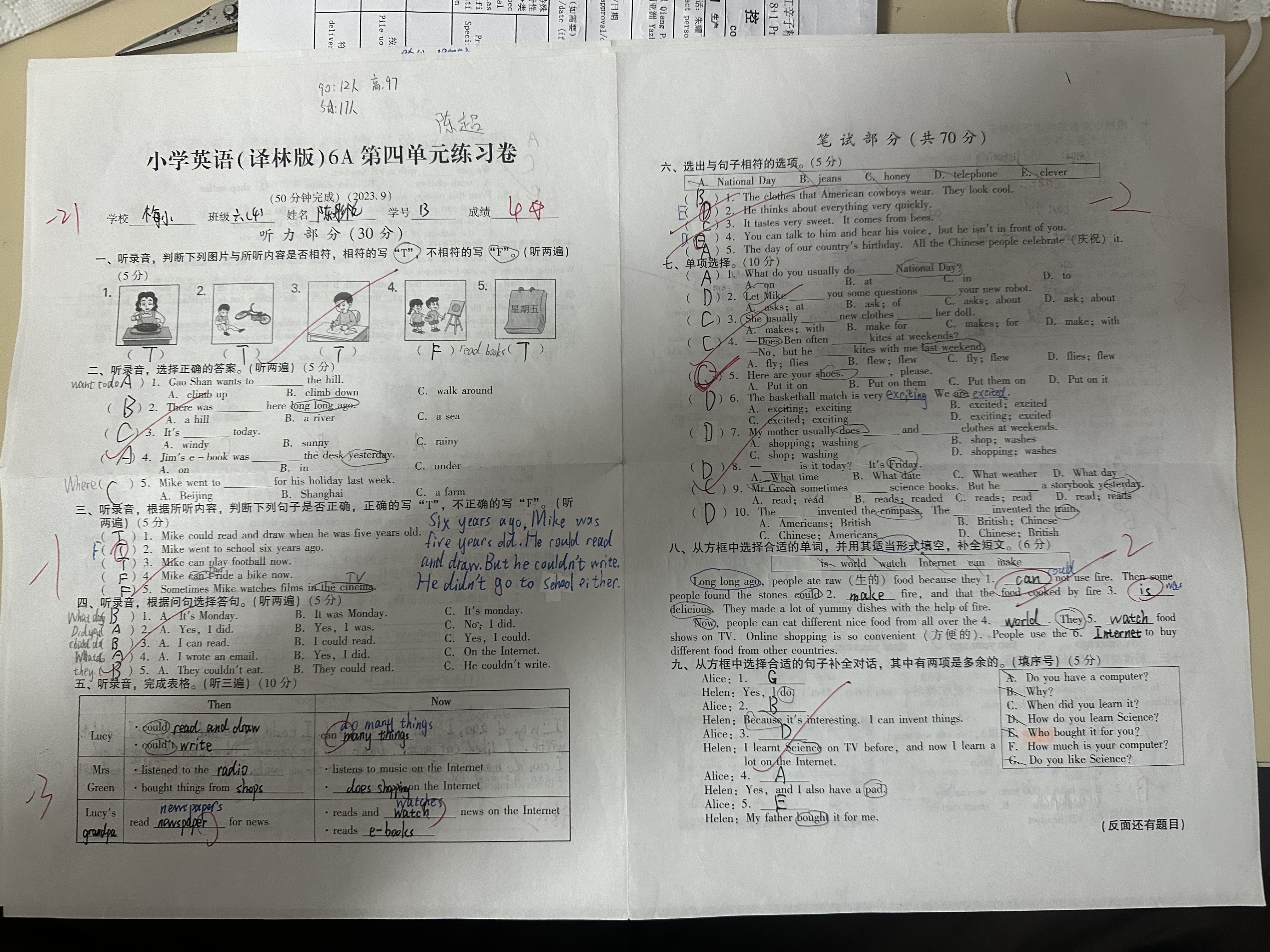小学英语（译林版）6A第四单元练习卷01.jpg