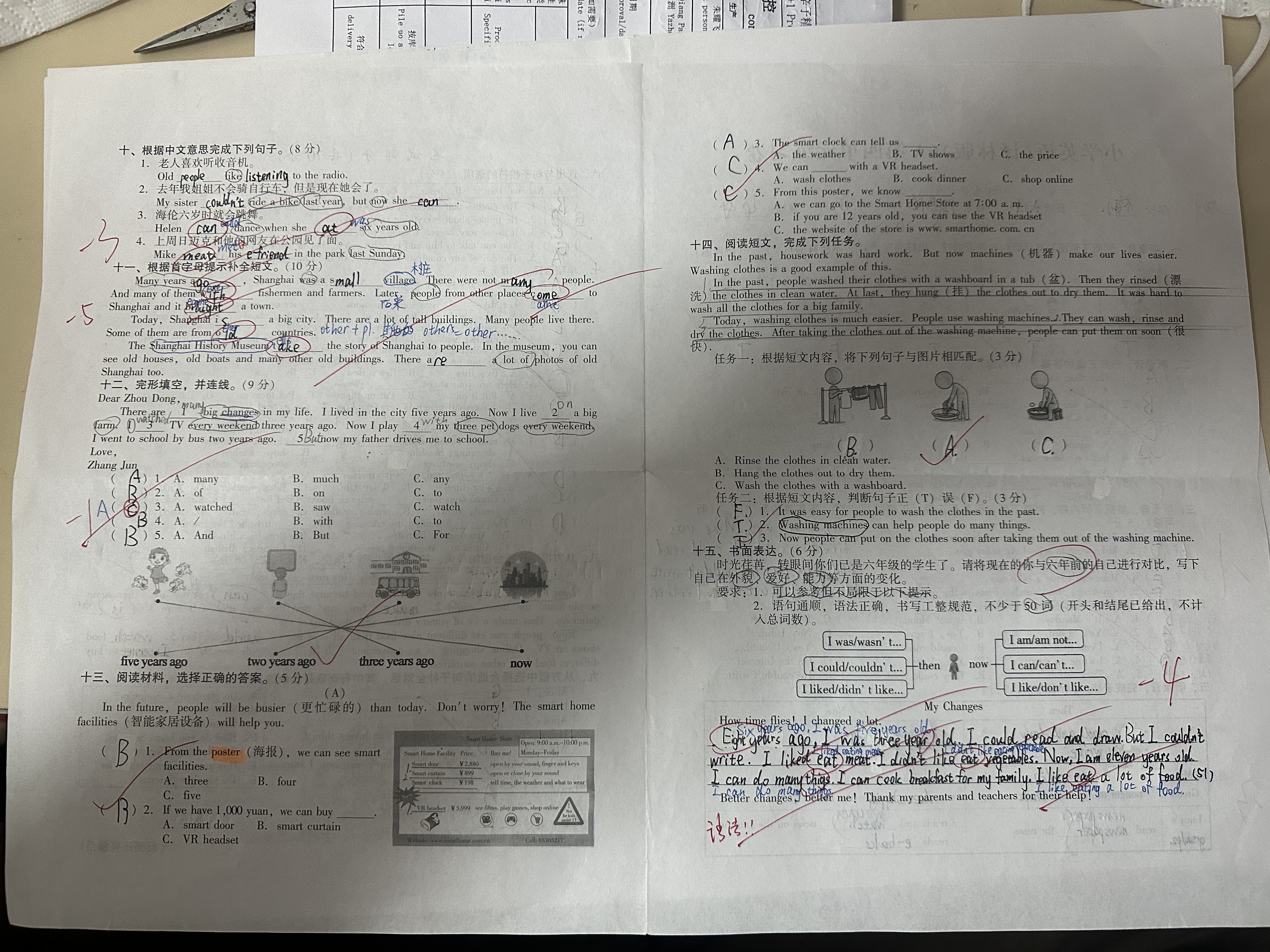 小学英语（译林版）6A第四单元练习卷02.jpg